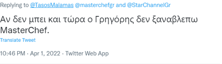 MasterChef: Ο Γρηγόρης Γιαννόπουλος στο επίκεντρο του Twitter - «Δεν ήθελε να μπει»