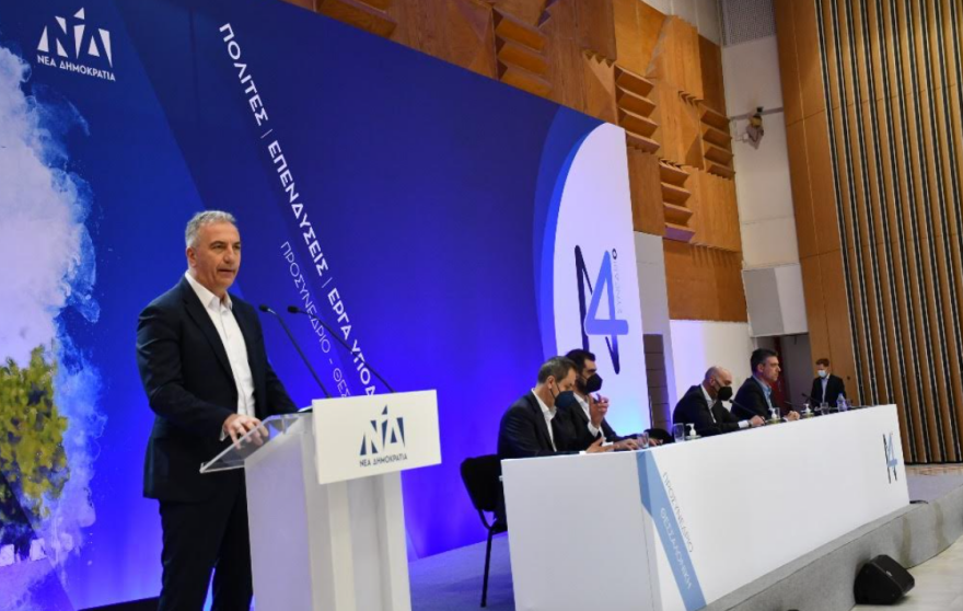 Προσυνέδριο ΝΔ - Καλαφάτης: «Δεν υπάρχει περίπτωση να παρεκκλίνουμε από τον στόχο της υλοποίησης των έργων» 