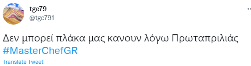 MasterChef: Ο Γρηγόρης Γιαννόπουλος στο επίκεντρο του Twitter - «Δεν ήθελε να μπει»