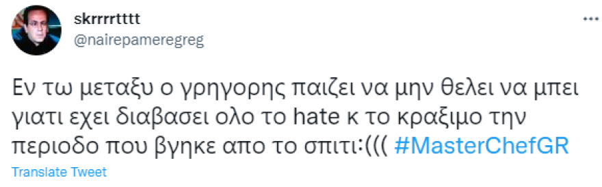 MasterChef: Ο Γρηγόρης Γιαννόπουλος στο επίκεντρο του Twitter - «Δεν ήθελε να μπει»