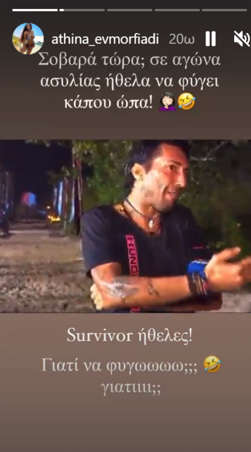 Survivor: Η Αθηνά Ευμορφιάδη «κατακεραυνώνει» τον Κωνσταντίνο Εμμανουήλ