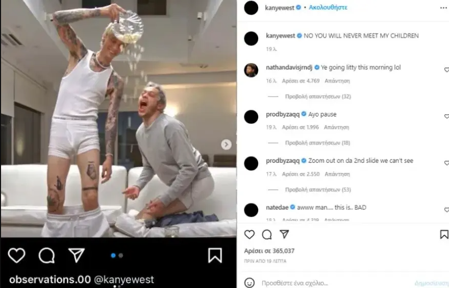 Κιμ Καρντάσιαν: «Σοβαρεύει» η σχέση της με τον Πιτ Ντέιβιντσον - Για βόλτα με την κόρη της βγήκε ο ηθοποιός