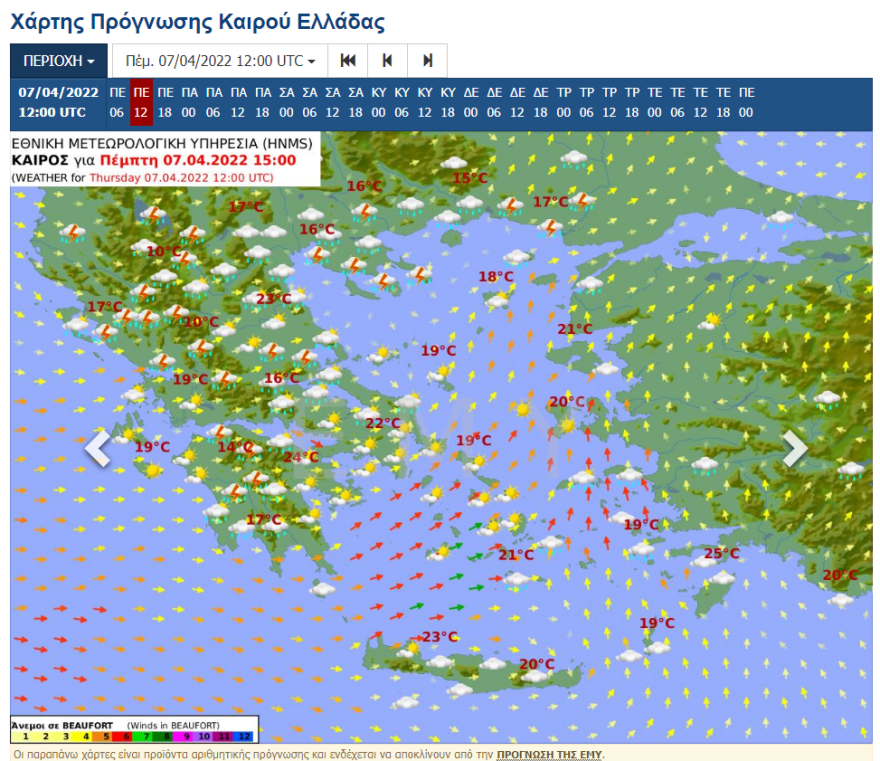 Καιρός: «Πνιγμένη» από αφρικανική σκόνη η Αθήνα, πώς θα προφυλαχθούν οι ευπαθείς ομάδες