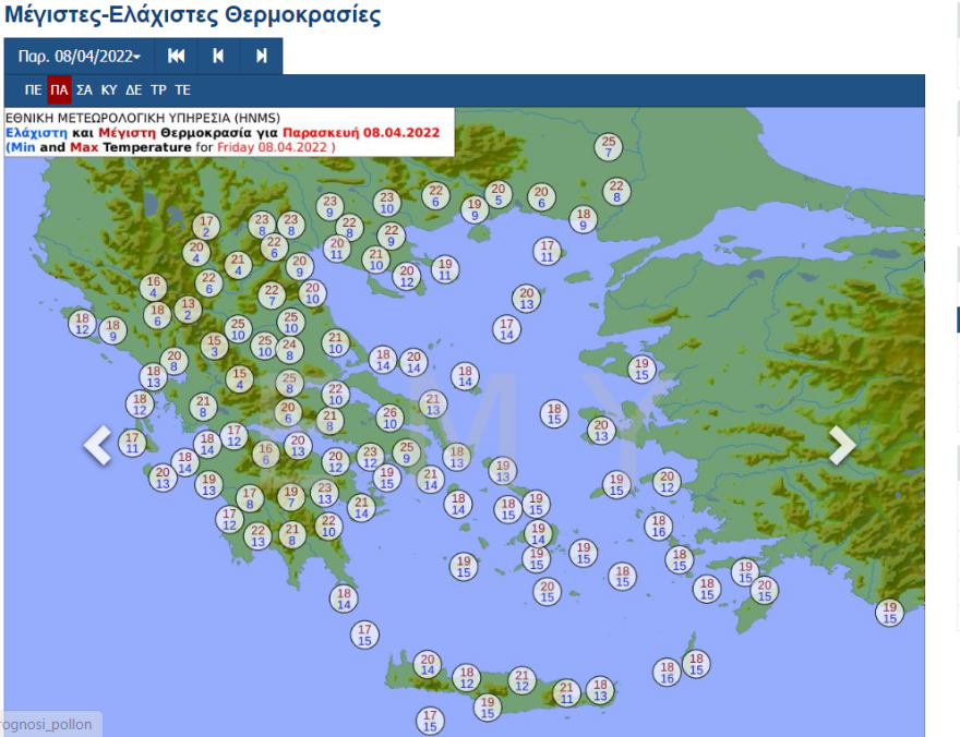 Καιρός: Ηλιοφάνεια αύριο σε ολόκληρη σχεδόν τη χώρα με άνοδο της θερμοκρασίας