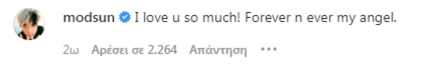 Αβρίλ Λαβίν: Εθεάθη με τον ράπερ Tyga λίγο μετά τον χωρισμό της με τον Mod Sun - Δείτε βίντεο