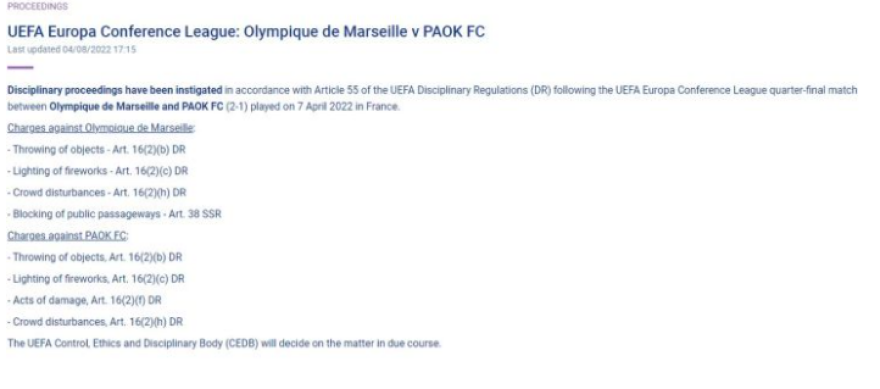  Σε απολογία από την UEFA για τα επεισόδια κλήθηκαν ΠΑΟΚ και Μαρσέιγ 