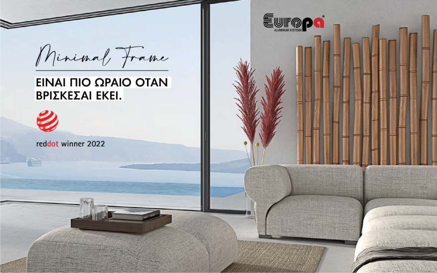 Στην κορυφή του παγκόσμιου design