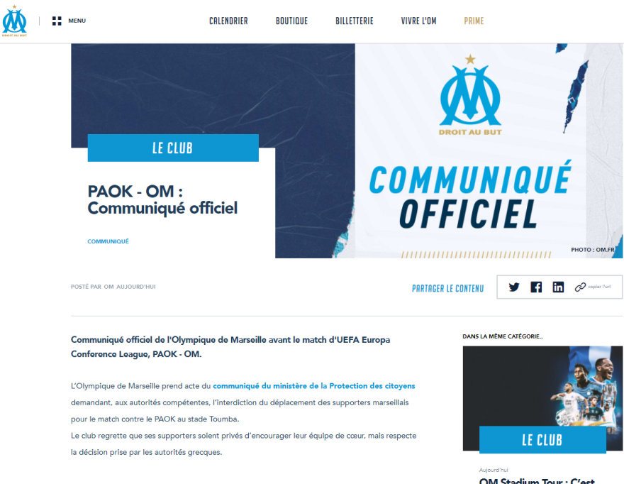 Μαρσέιγ: «Μας λυπεί η απόφαση των ελληνικών Αρχών, αλλά τη σεβόμαστε»