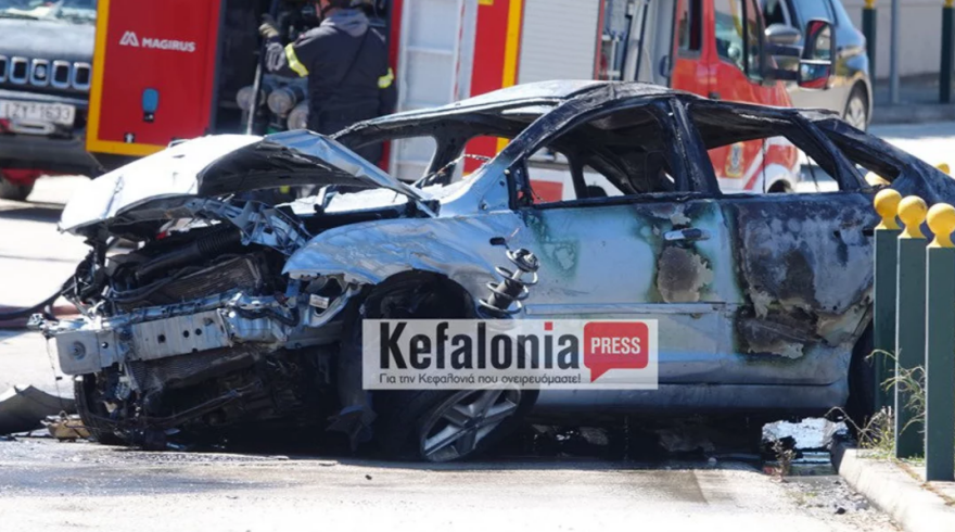 Τραγωδία στην Κεφαλονιά: 17χρονος μαθητής απανθρακώθηκε σε τροχαίο