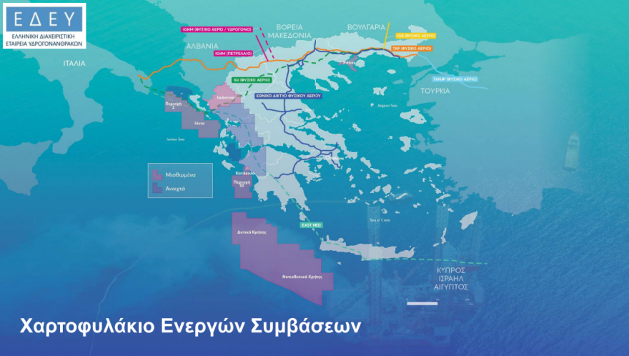 Μητσοτάκης: Πιθανές ερευνητικές γεωτρήσεις για αέριο πριν το τέλος του 2023, επιταχύνονται σε έξι περιοχές οι έρευνες