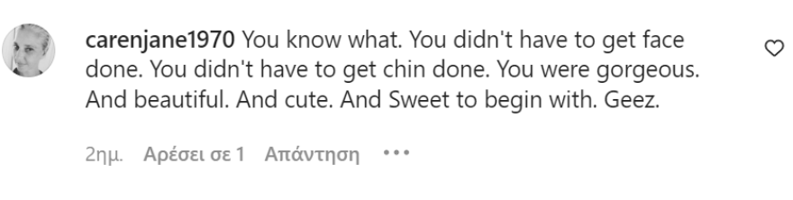 Η κόρη του Άλεκ Μπάλντουιν δέχεται επικριτικά σχόλια για το λίφτινγκ που έκανε στα 26 της χρόνια