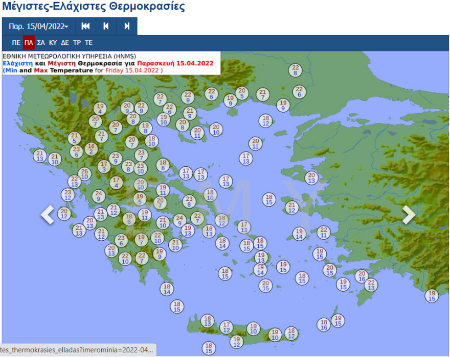 Καιρός: Ανεβαίνει κι άλλο η θερμοκρασία αύριο, πότε ξεκινά το νέο «κύμα» κακοκαιρίας