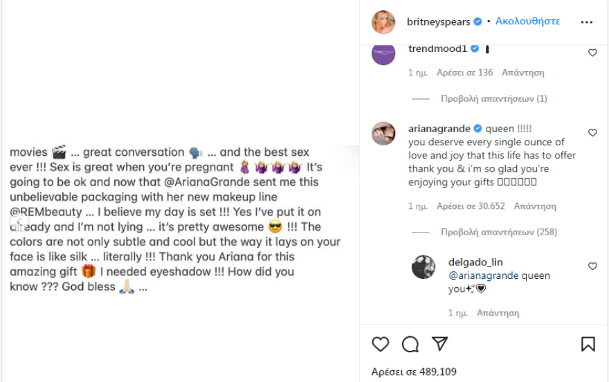 Μπρίτνεϊ Σπίαρς: «Το σεξ είναι υπέροχο, όταν είσαι έγκυος»