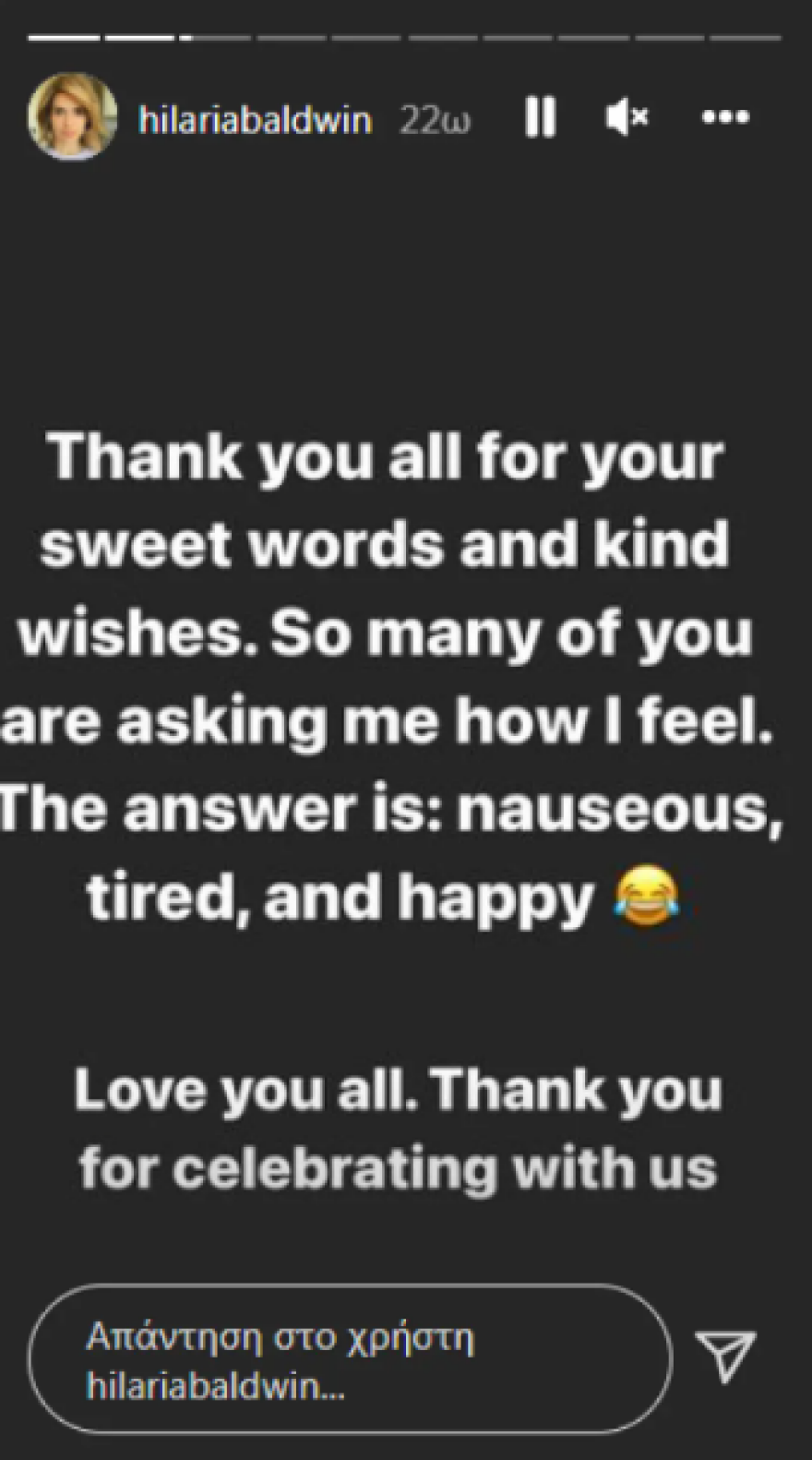 O Άλεκ Μπάλντουιν απαντάει στα αρνητικά σχόλια για το 7ο παιδί που περιμένει