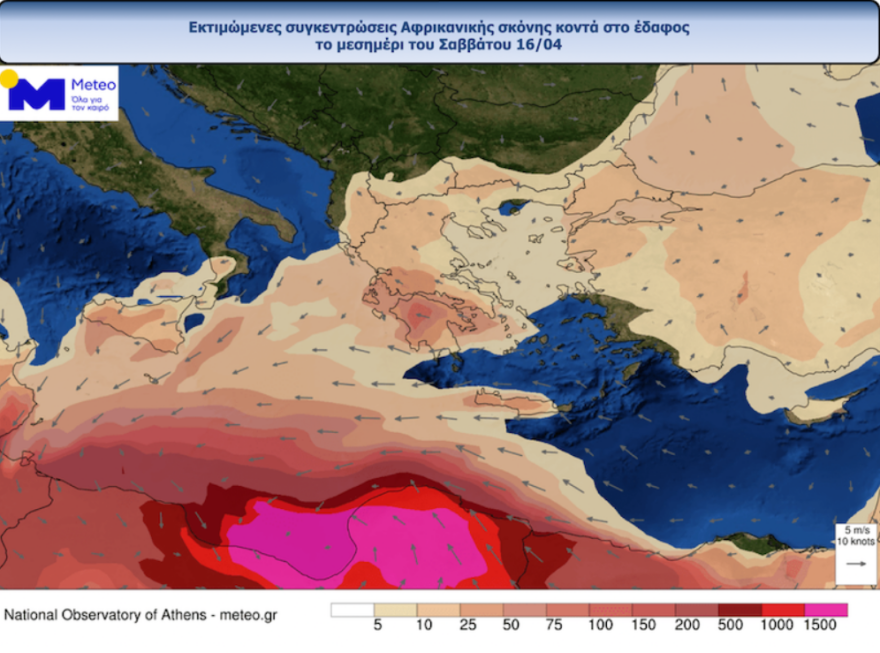 Καιρός: Ζέστη με αφρικανική σκόνη το Σάββατο, πτώση έως και 10 βαθμούς από μεθαύριο - Δείτε νέους χάρτες