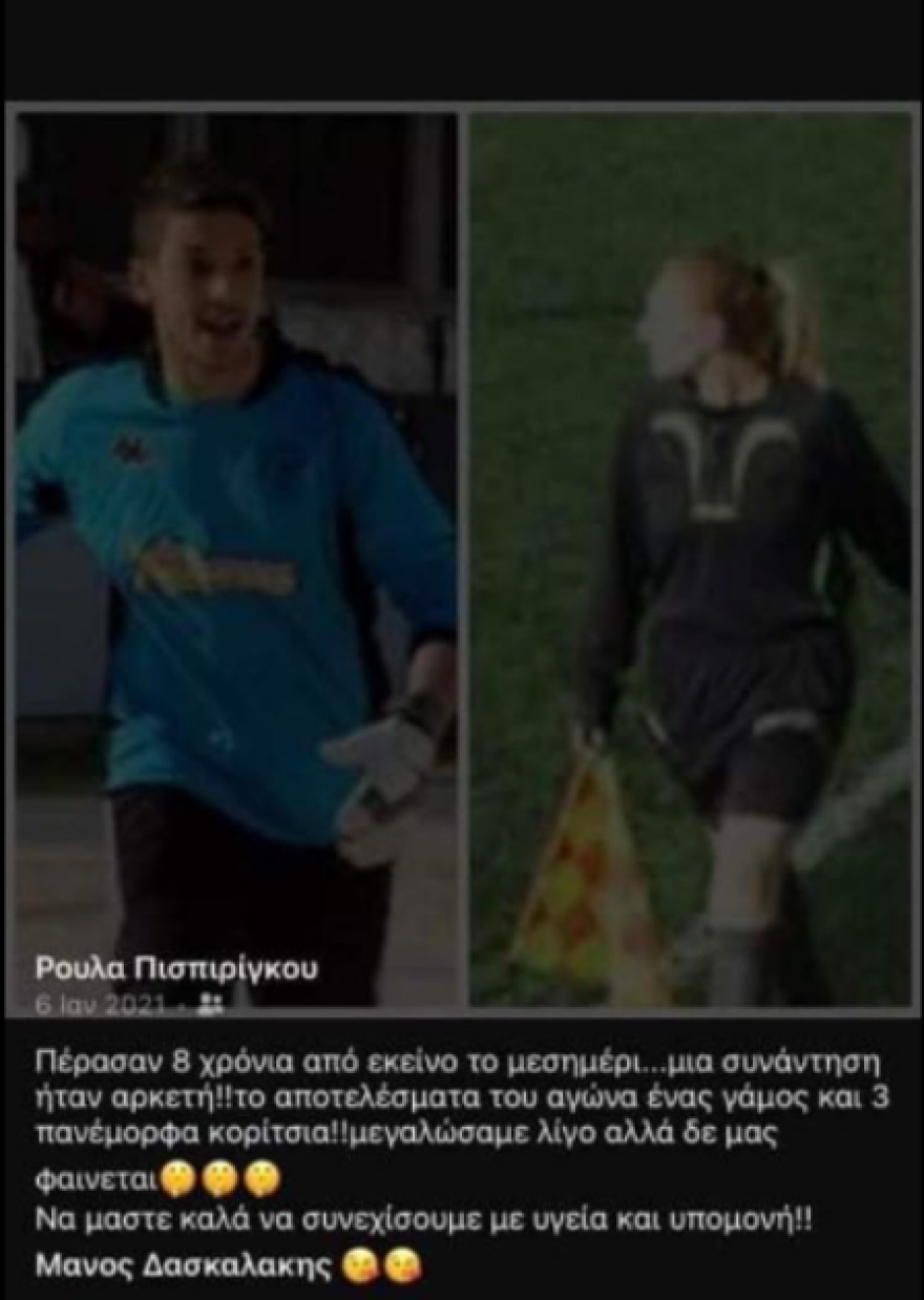 Θάνατος τριών παιδιών στην Πάτρα: Η εικόνα στα social media και η φριχτή αλήθεια 