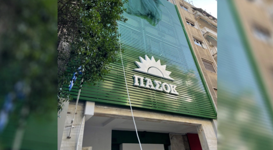 The martyrdom of the PASOK drop in Crete, Athens, Thessaloniki