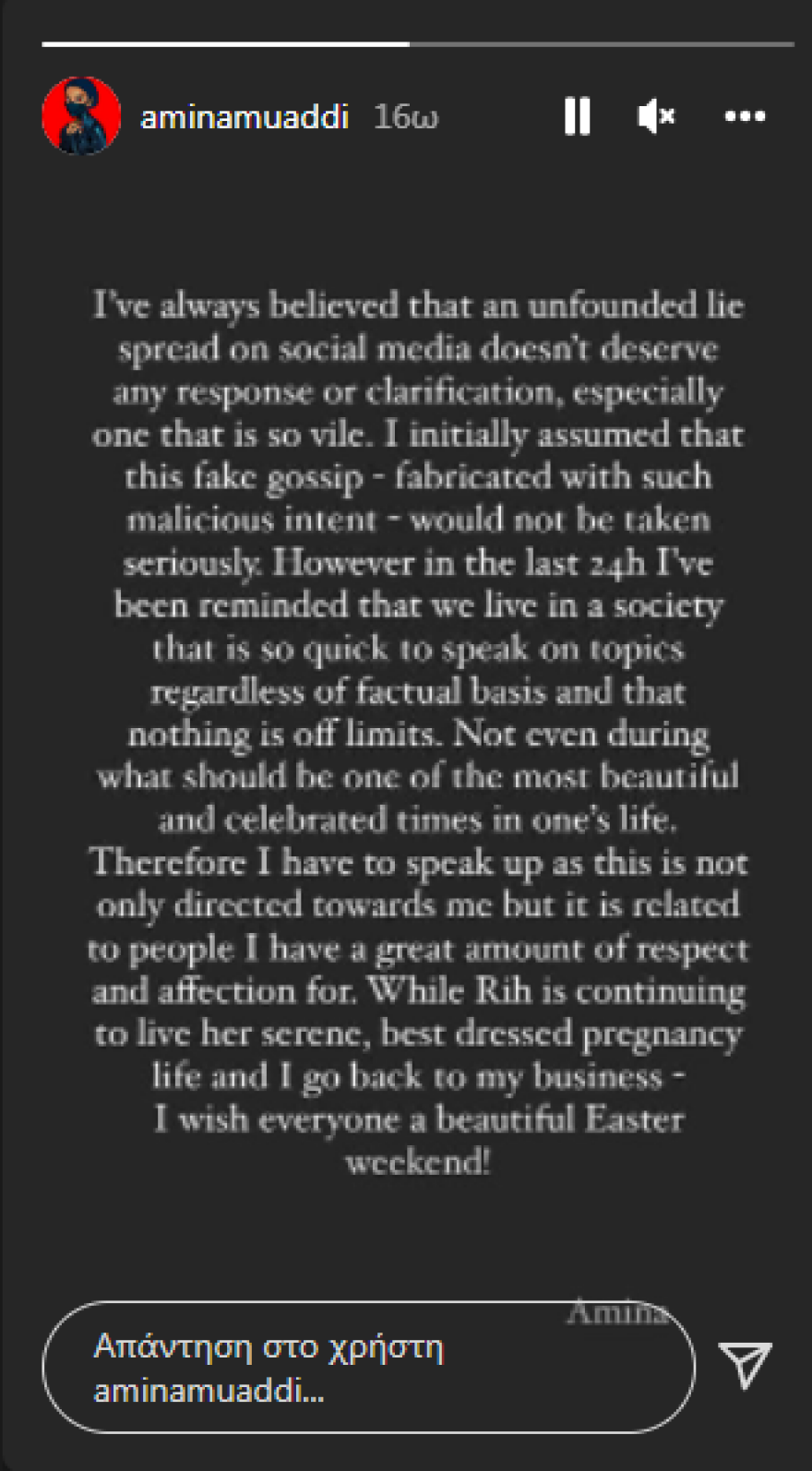 Ριάνα: Η σχεδιάστρια που κατηγορούν ότι μπήκε ανάμεσα σε εκείνη και τον Asap Rocky ξεκαθαρίζει τη θέση της