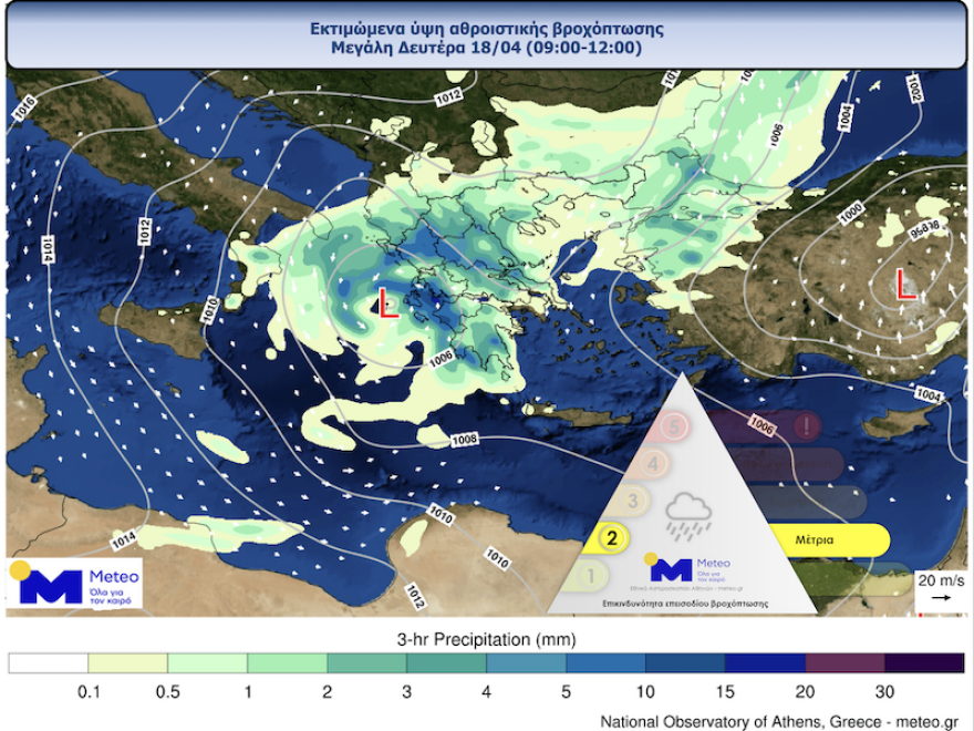 Καιρός: Βροχές και σκόνη σήμερα - Η πρόγνωση μέχρι την Κυριακή του Πάσχα