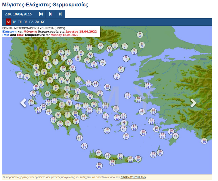 Καιρός: Λασποβροχές μέχρι και τη Μεγάλη Τετάρτη, Πάσχα με εξαιρετικό καιρό και υψηλές θερμοκρασίες 
