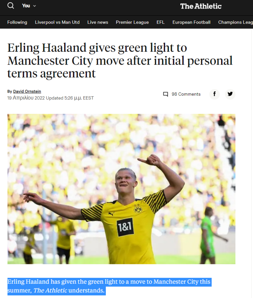 Μάντσεστερ Σίτι: Είπε το «ναι» ο Χάαλαντ - «Σπάνε» τη ρήτρα των 80 εκατ. ευρώ οι Άγγλοι και τον παίρνουν από την Ντόρτμουντ