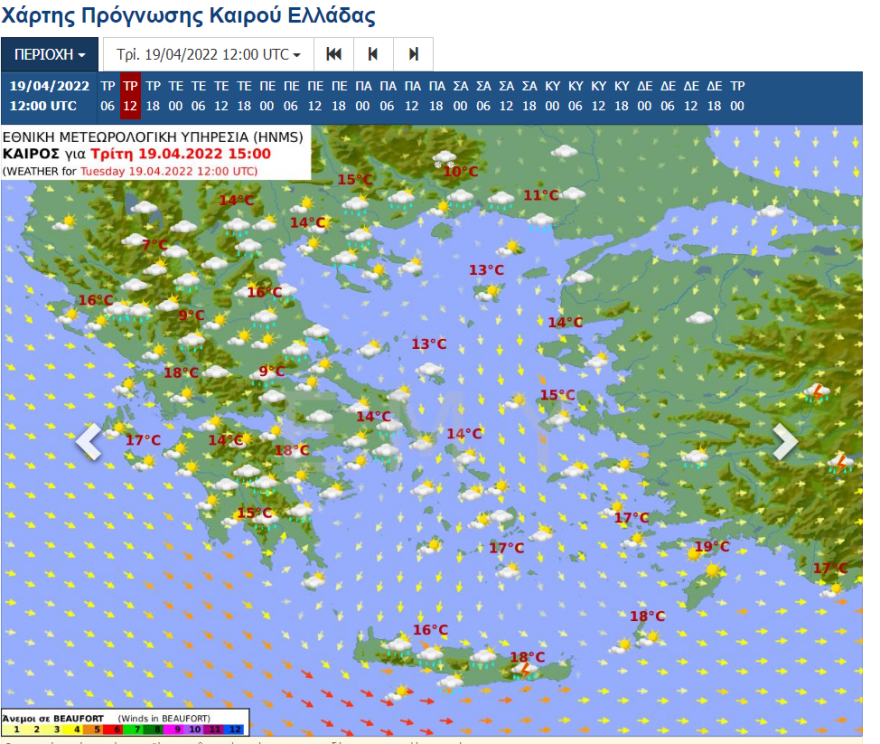 Καιρός: Βελτιώνεται από το απόγευμα, ανοιξιάτικο το Πάσχα