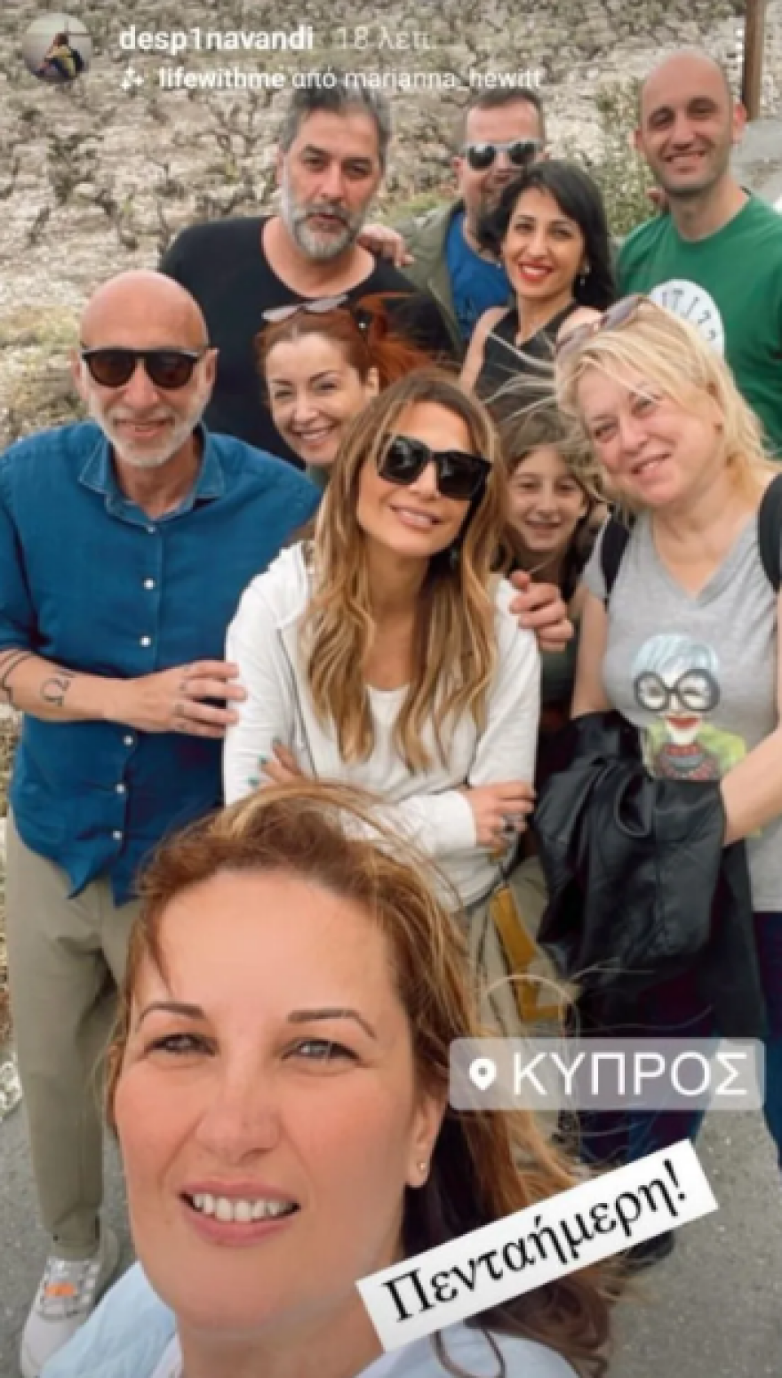 Δέσποινα Βανδή - Βασίλης Μπισμπίκης: Αναχώρησαν για πασχαλινές διακοπές