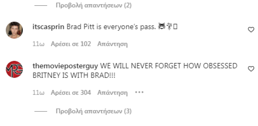 Μπρίτνεϊ Σπίαρς: Ο αρραβωνιαστικός της βρήκε μία φωτογραφία του Μπραντ Πιτ στα πράγματά της