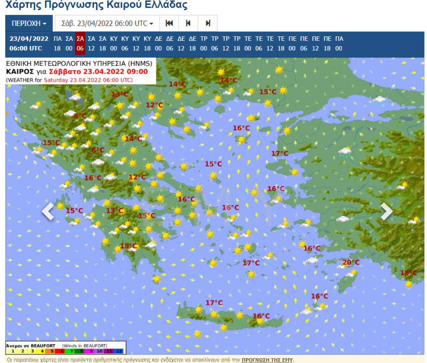 Καιρός Πάσχα: Μεγάλο Σάββατο με 25άρια, λασποβροχές σε δυτική Ελλάδα και Μακεδονία