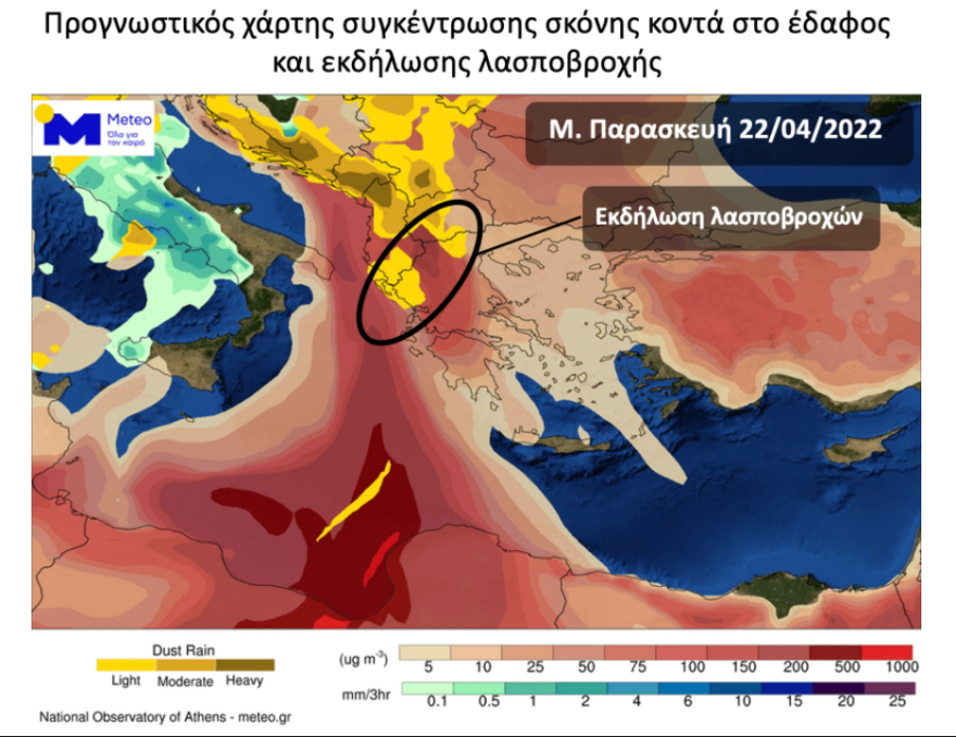 Καιρός Πάσχα: Μεγάλο Σάββατο με 25άρια, λασποβροχές σε δυτική Ελλάδα και Μακεδονία