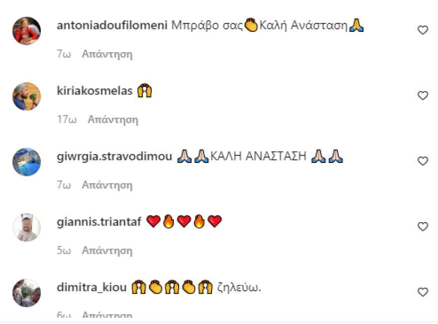 Νάσος Παπαργυρόπουλος: Το Πάσχα στην Αφρική και η περιφορά του σταυρού