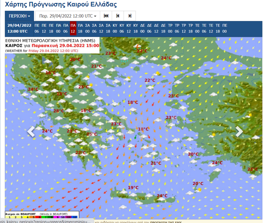 Καιρός: Πρωτομαγιά με βροχές στα βορειοδυτικά και πτώση της θερμοκρασίας, δείτε νέους χάρτες