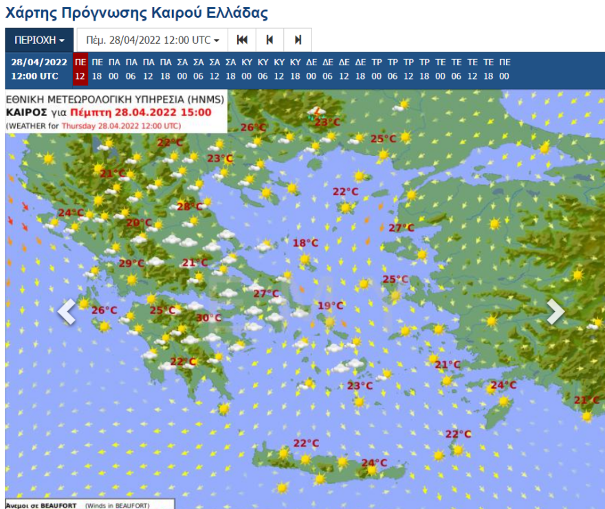 Καιρός: Πρωτομαγιά με βροχές στα βορειοδυτικά και πτώση της θερμοκρασίας, δείτε νέους χάρτες