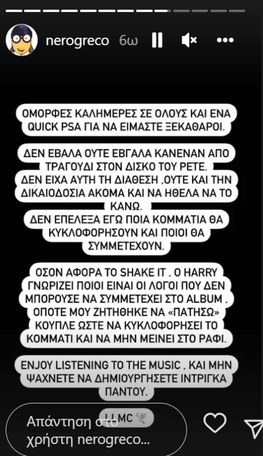 Madclip: Το μήνυμα του Light με αφορμή την κυκλοφορία του τελευταίου δίσκου του αδικοχαμένου τραγουδιστή