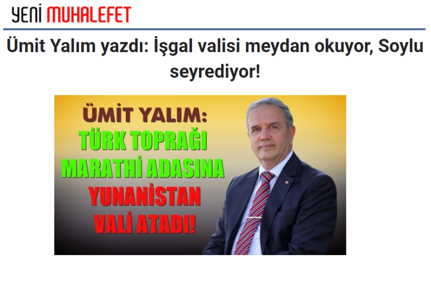 Ελληνοτουρκικά - Τουρκικός παροξυσμός:  «Η Αθήνα κατέλαβε το Μαράθι και εγκαινίασε μονάδα αφαλάτωσης νερού»