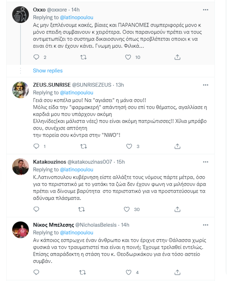 Η Λατινοπούλου «ξαναχτυπά»: «Η κακοποίηση ζώου θεωρείται μεγαλύτερη είδηση από την κακοποίηση 17χρονης από Πακιστανούς...» 