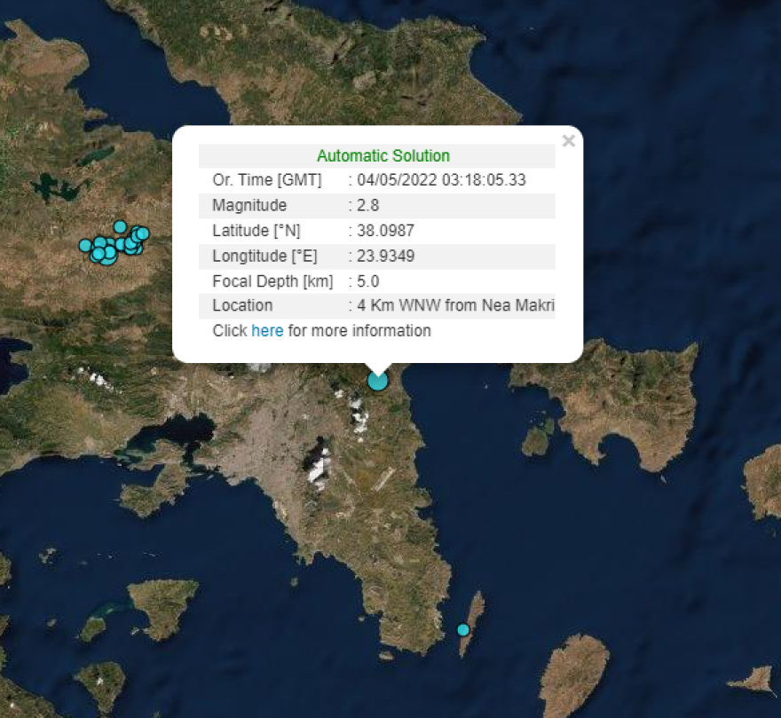 Σεισμός: Ασθενής σεισμική δόνηση 2,8R αισθητή στην Αθήνα