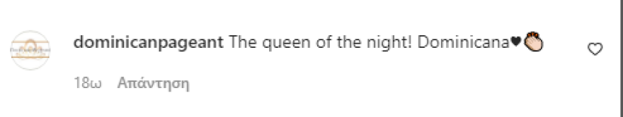 Met Gala 2022: Η ρεπόρτερ που ξεχώρισε ανάμεσα στους καλεσμένους με την εμφάνισή της