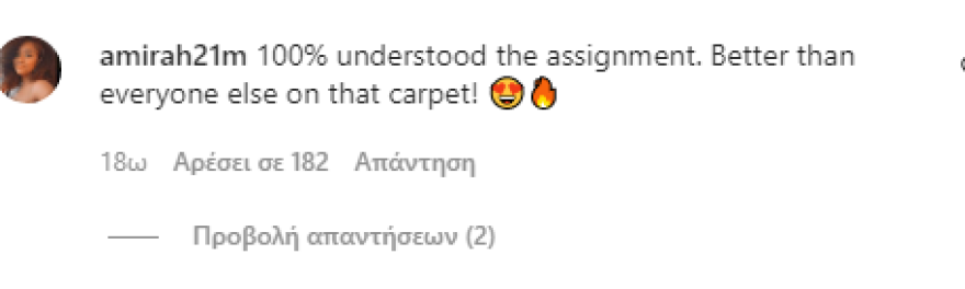 Met Gala 2022: Η ρεπόρτερ που ξεχώρισε ανάμεσα στους καλεσμένους με την εμφάνισή της