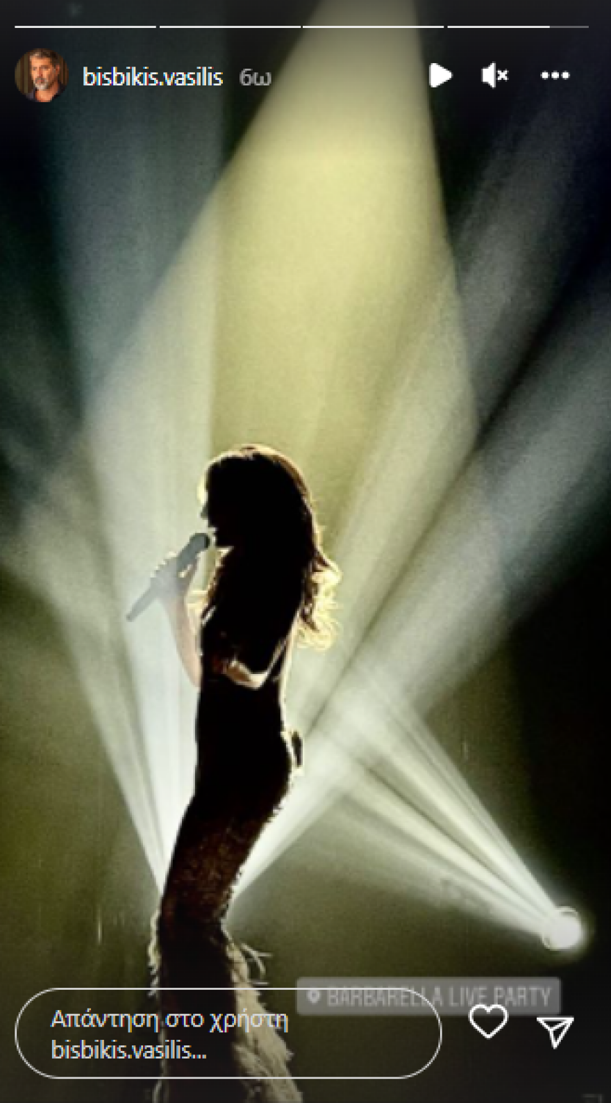 Δέσποινα Βανδή: Η απάντησή της για το ενδεχόμενο ενός γάμου με τον Βασίλη Μπισμπίκη