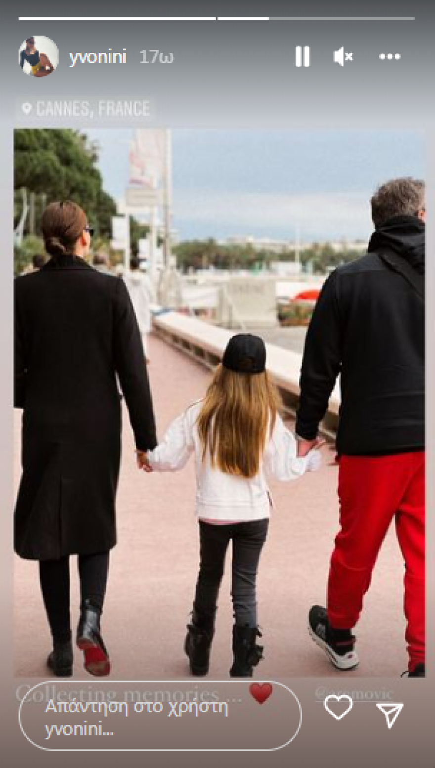 Υβόννη Μπόσνιακ - Αντώνης Ρέμος: Το σπάνιο οικογενειακό στιγμιότυπο από το ταξίδι τους στις Κάννες