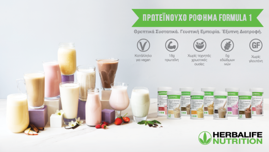 Μακροχρόνια λύση στην απώλεια βάρους