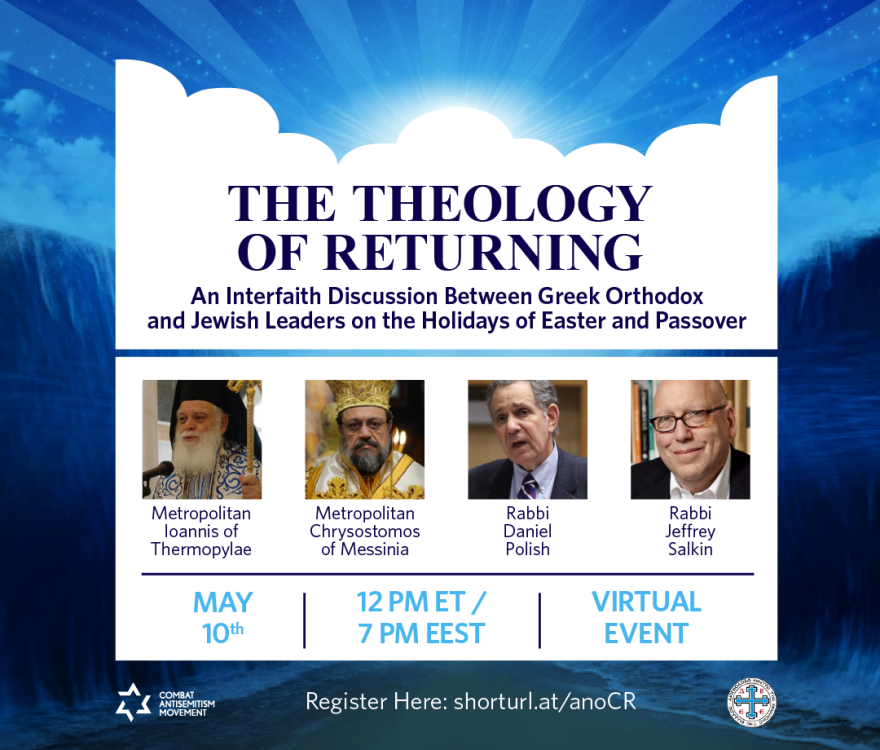 Ορθόδοξο και Εβραϊκό Πάσχα: Διαδικτυακή συζήτηση Ελληνορθόδοξων Αρχιερέων και Ραββίνων