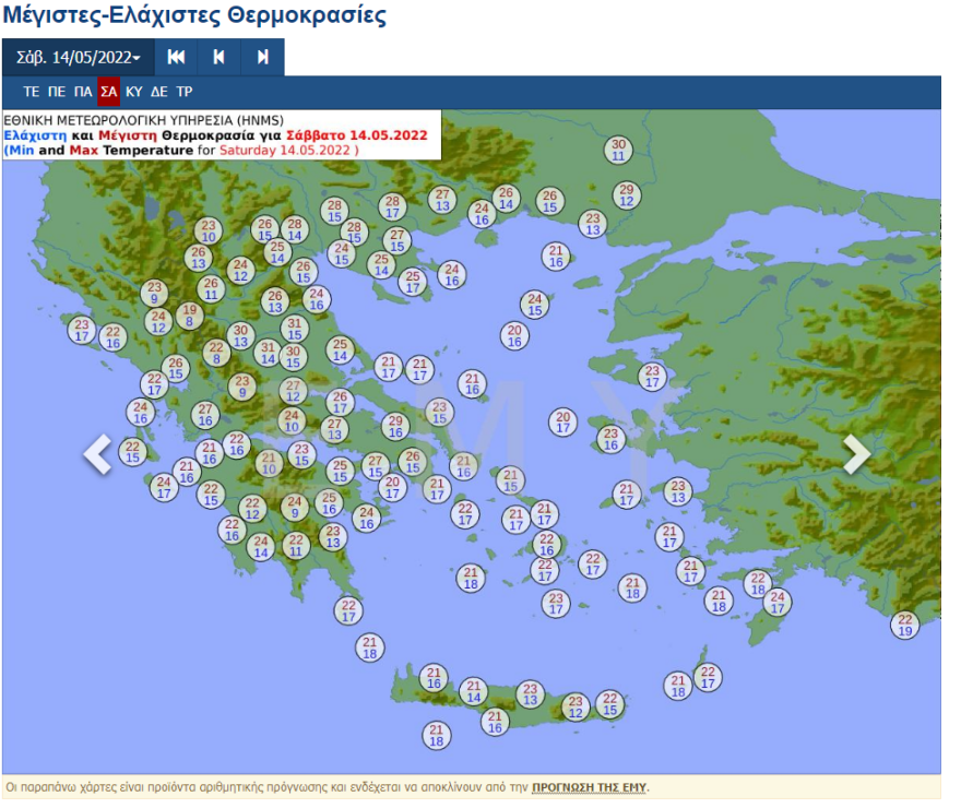 Καιρός: Έρχεται μίνι «καλοκαίρι» με υψηλές θερμοκρασίες, πού θα δούμε 32άρια