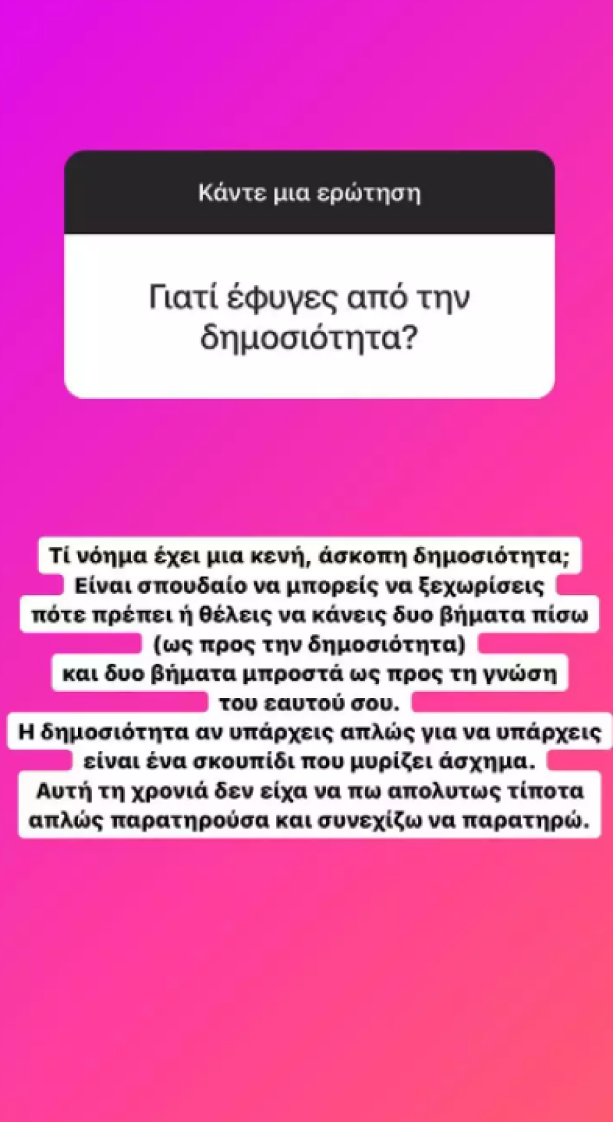 Η Αντελίνα Βαρθακούρη έβαψε τα μαλλιά της καστανά: «Είμαι πολύ χαρούμενη που έκανα αυτή την αλλαγή»