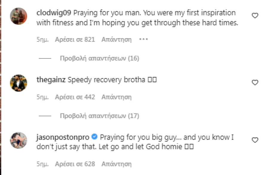 Κάλουμ φον Μόγκερ: Ο πρώην Mr. Universe δίνει μάχη για τη ζωή του, έπειτα από φρικτό ατύχημα