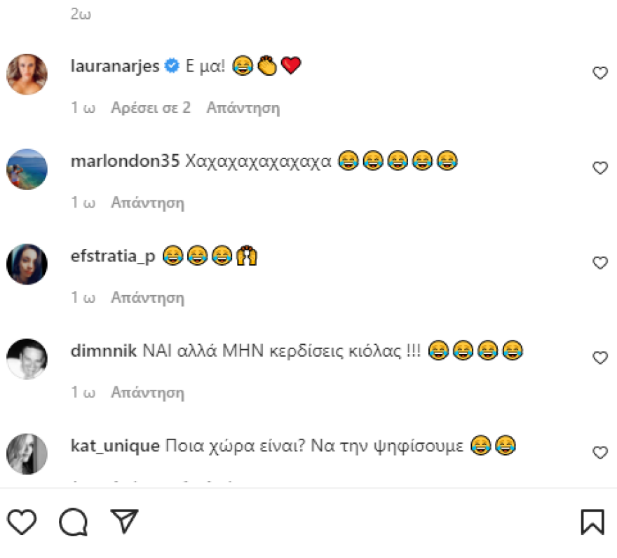 Eurovision 2022: Η χιουμοριστική απάντηση της Σίας Κοσιώνη στα σχόλια ότι μοιάζει στη τραγουδίστρια της Σουηδίας