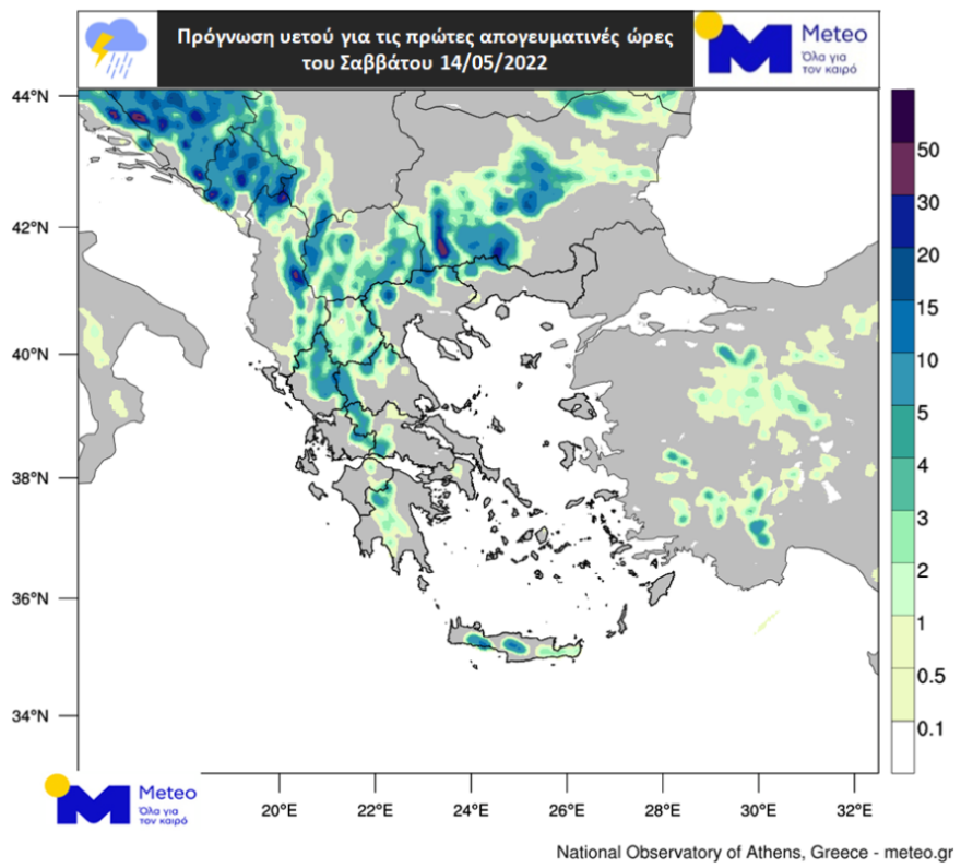 Καιρός: Καταιγίδες σε Αττική, Κρήτη και ηπειρωτικά το Σάββατο, προειδοποίηση για έντονα φαινόμενα
