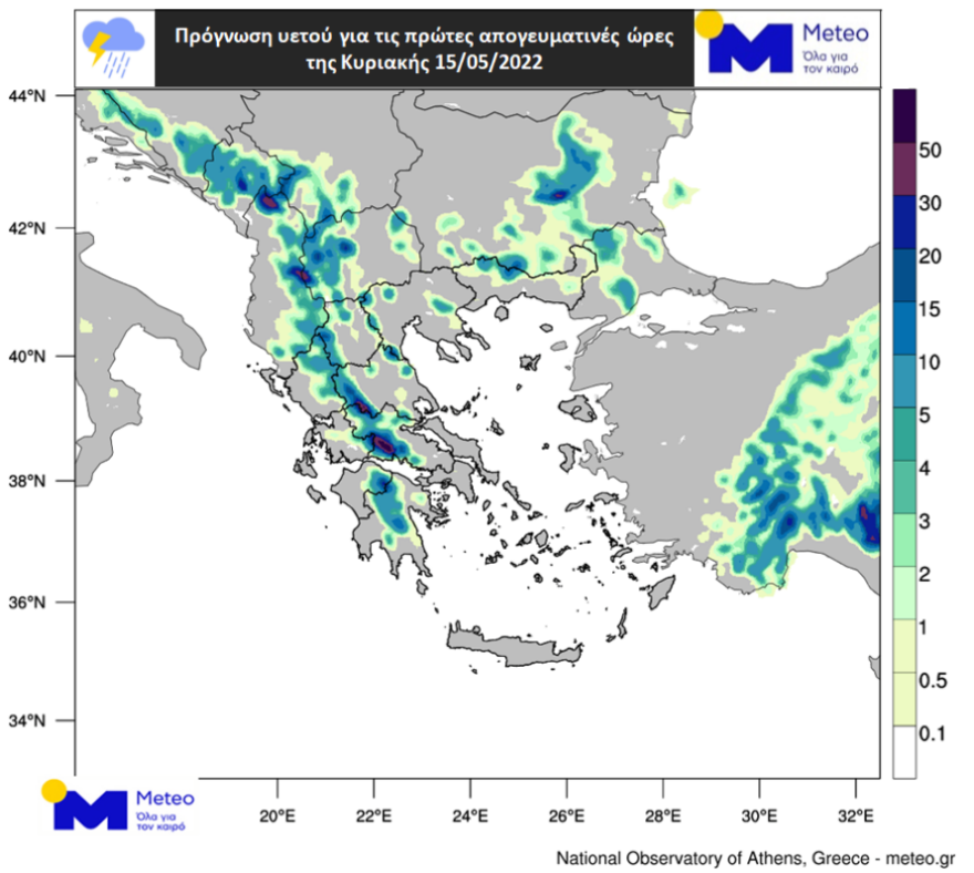Καιρός: Καταιγίδες σε Αττική, Κρήτη και ηπειρωτικά το Σάββατο, προειδοποίηση για έντονα φαινόμενα