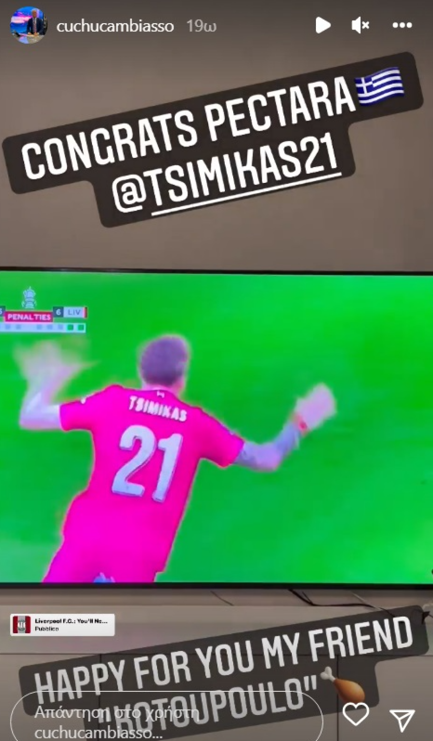 Καμπιάσο σε Τσιμίκα: «Χαρούμενος για εσένα παιχταρά κοτόπουλο»